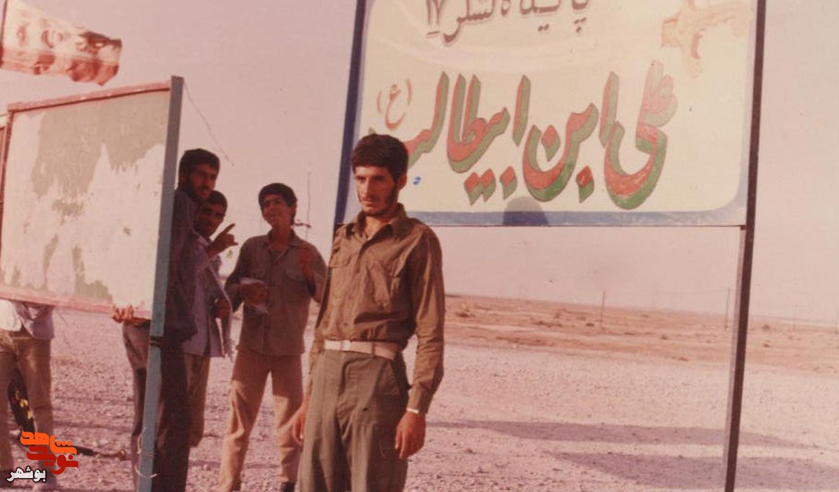 شهید«اسدالله بهادری»در آلبوم خاطرات شهید«اسدالله بهادری»در آلبوم خاطرات