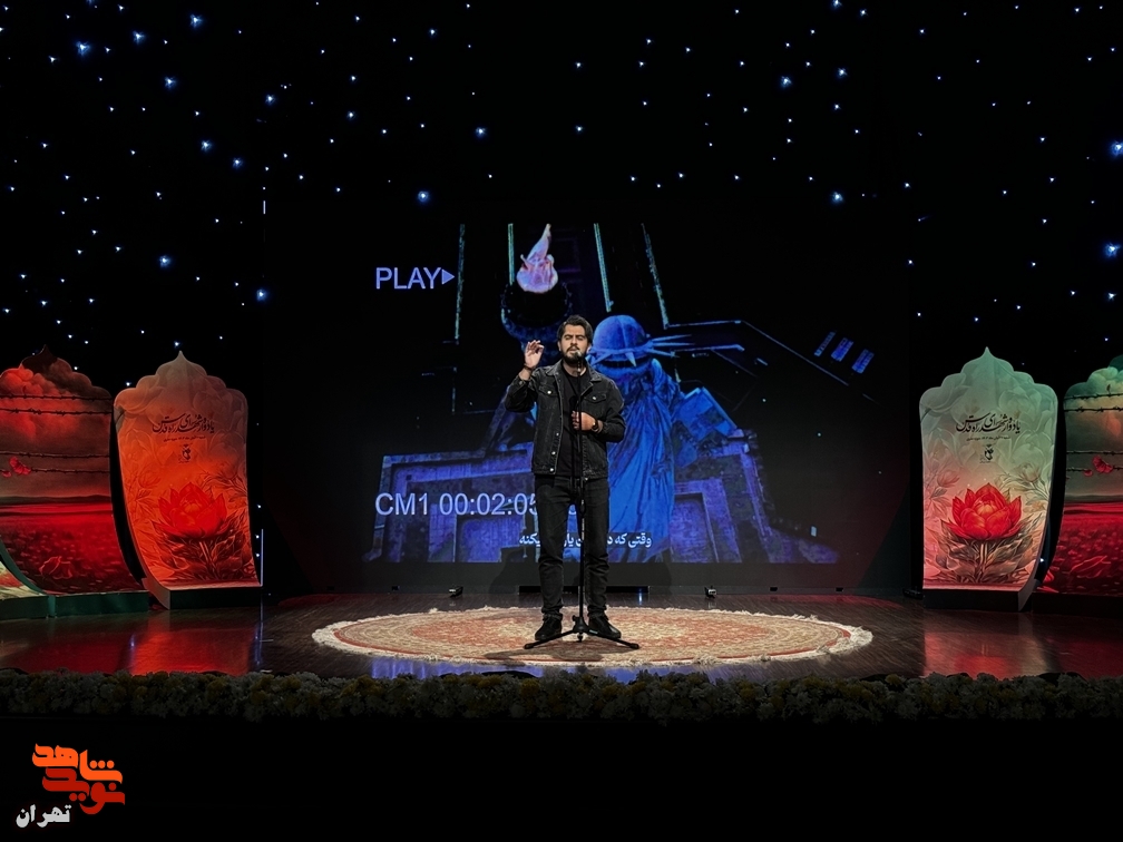 قطعه موسیقی «تبر» منتشر شد قطعه موسیقی «تبر» منتشر شد