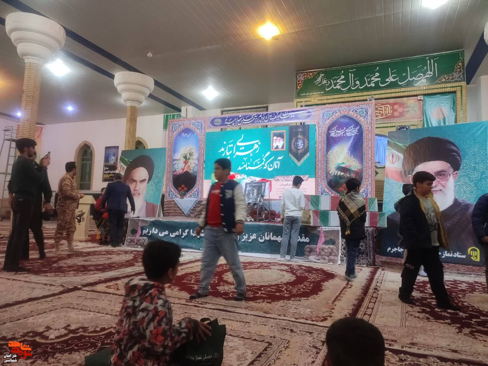 یادواره سرداران ،شهدای گمنام و154شهید شهرستان جاجرم برگزار شد یادواره سرداران ،شهدای گمنام و154شهید شهرستان جاجرم برگزار شد