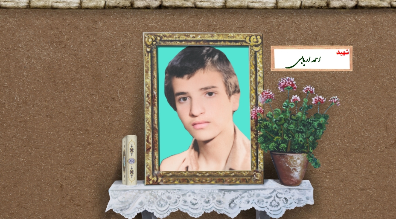 نوجوانی مؤمن که در فتح‌المبین آسمانی شد