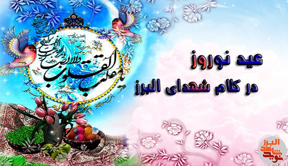 ویژه نامه