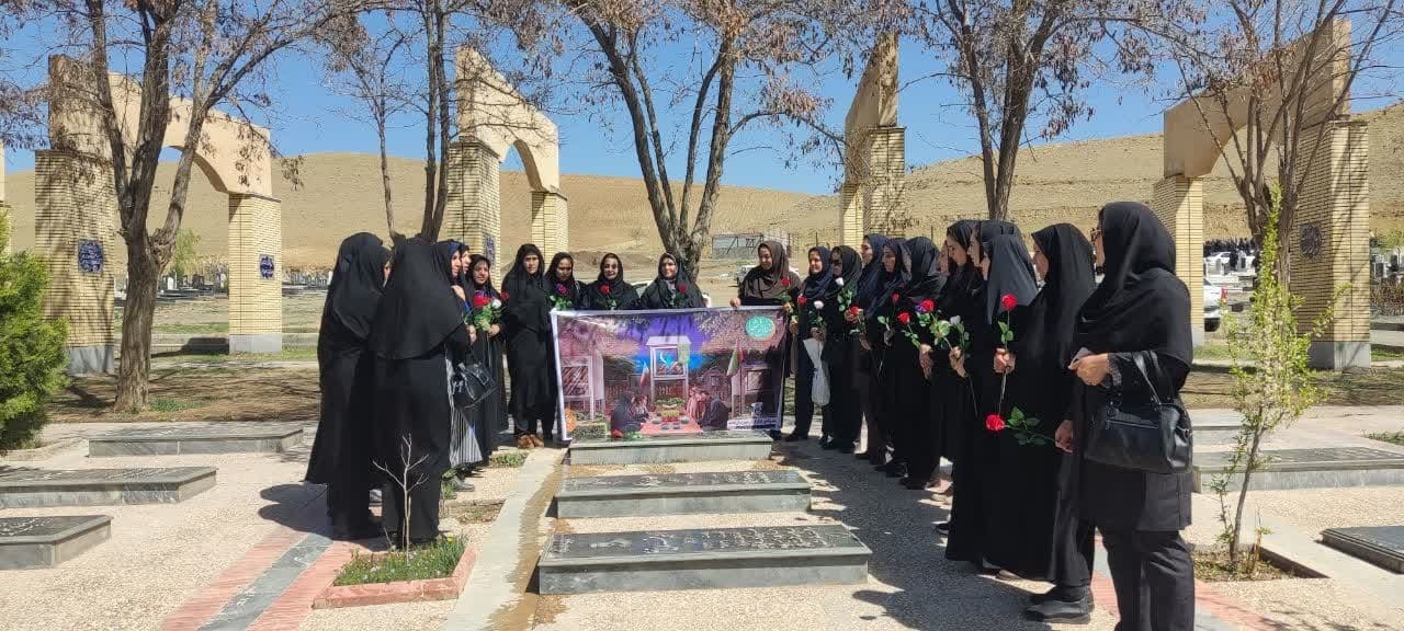 آغاز سال نو با شهدا