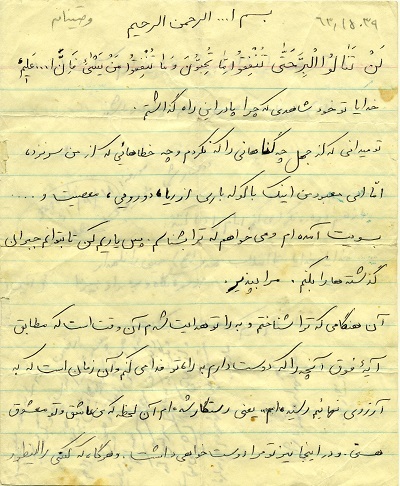 اسیر دنیاپرستی و مادی پرستی نشوید