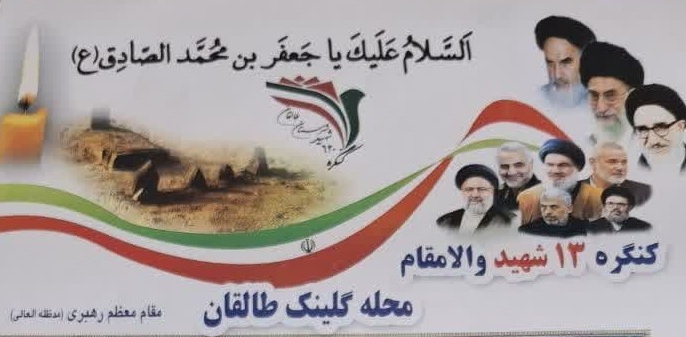 خبر