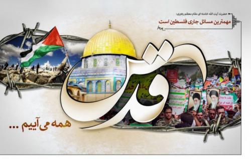 روز جهانی قدس روز مواجهه جبهه حق در برابر همه کفر است 