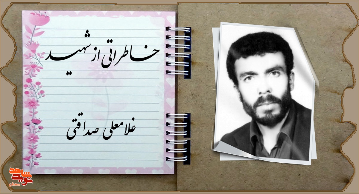 روزی که گناه نکنم برایم عید است روزی که گناه نکنم برایم عید است