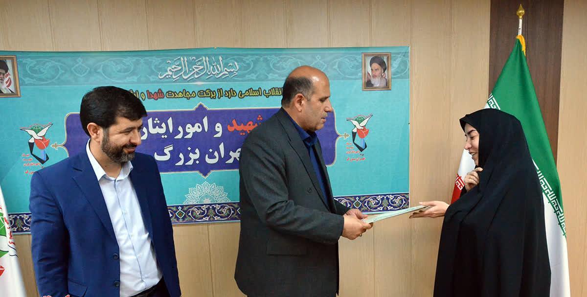 مراسم تقدیر از همکاران دختر شاغل در اداره کل بنیاد شهید تهران بزرگ با حضور مدیرکل