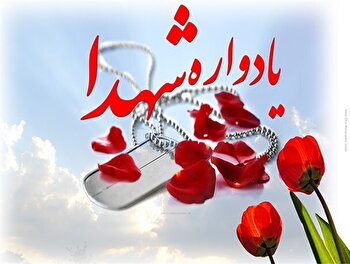 برگزاری یادواره شهدای کارگر استان زنجان برگزار می شود