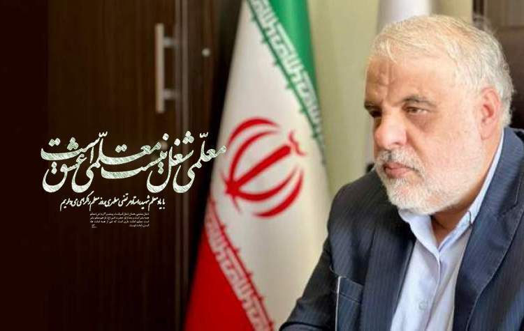 معلمان نمادهای متقن عشق و ایثارند معلمان نمادهای متقن عشق و ایثارند