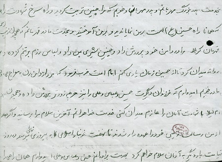 به دشمنان جرات گام برداشتن برعلیه کشور را ندهید