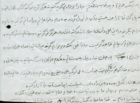به دشمنان جرات گام برداشتن برعلیه کشور را ندهید