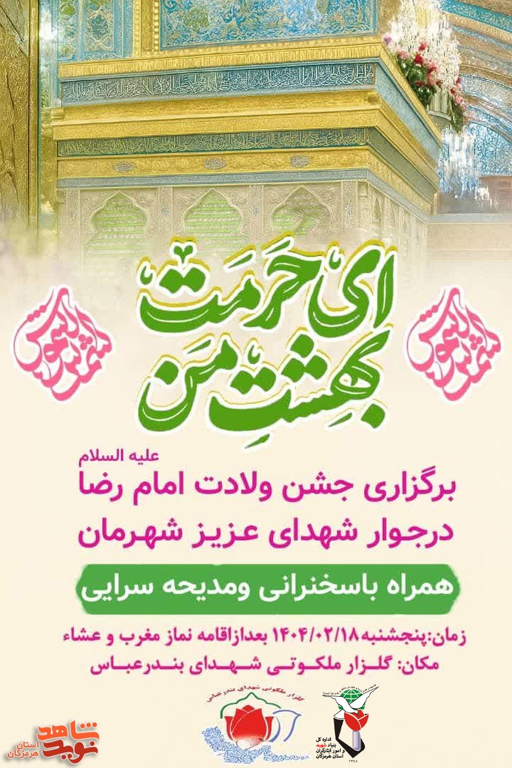 مراسم دعای کمیل برگزار میشود مراسم دعای کمیل برگزار میشود