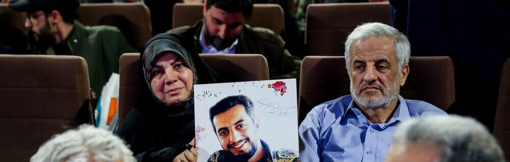 مراسم اختتامیه یازدهمین «هفته هنر انقلاب» با حضور خانواده های معظم شهدا