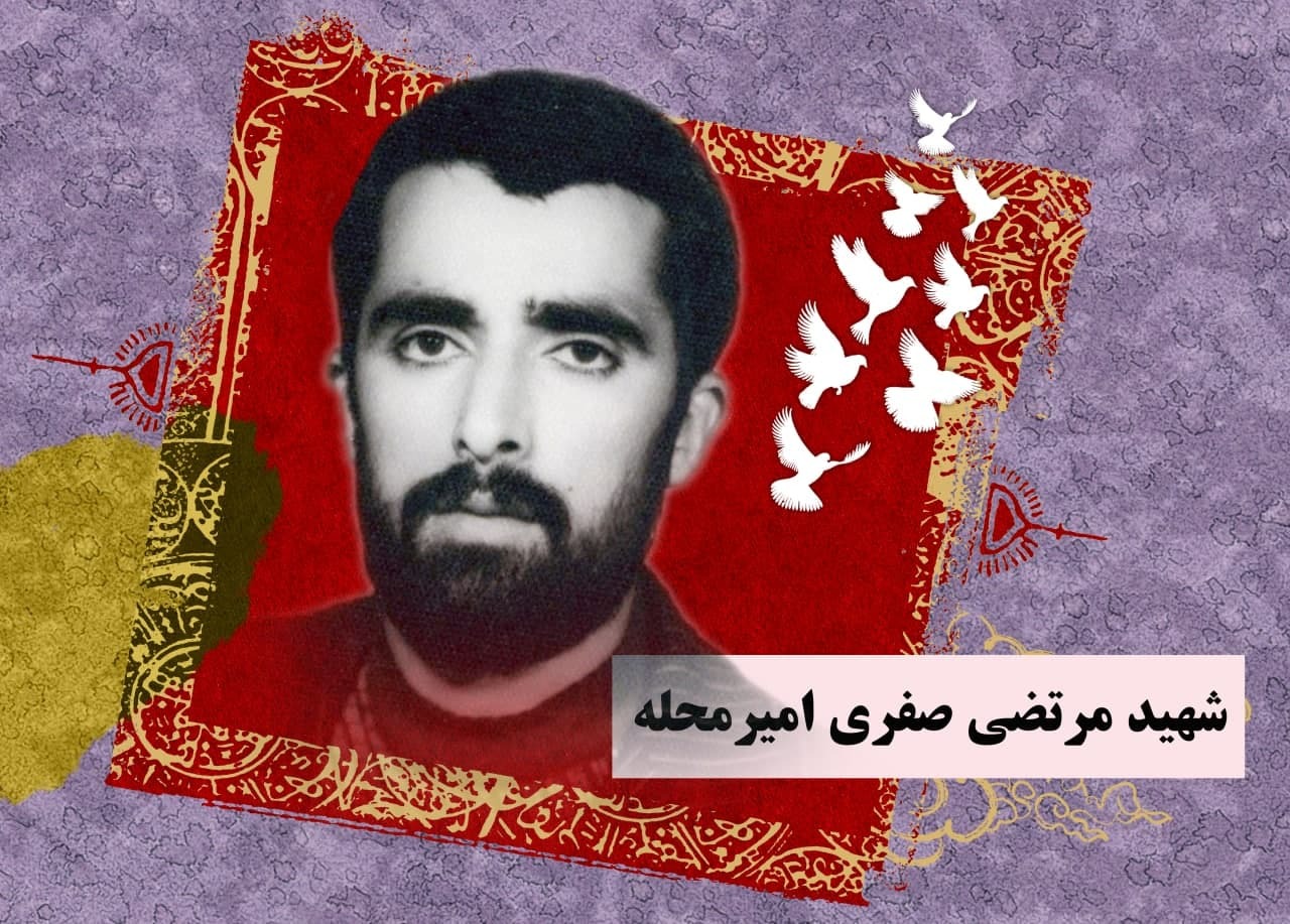 دستنوشته قابل تامل شهید «مرتضی صفریامیرمحله» | کسى حق ندارد با شهادتم نسبت به انقلاب بدبین باشد دستنوشته قابل تامل شهید «مرتضی صفریامیرمحله» | کسى حق ندارد با شهادتم نسبت به انقلاب بدبین باشد