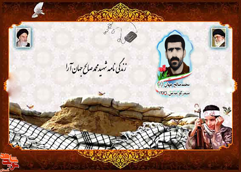 عاشق خدمت به اسلام و انقلاب بود عاشق خدمت به اسلام و انقلاب بود