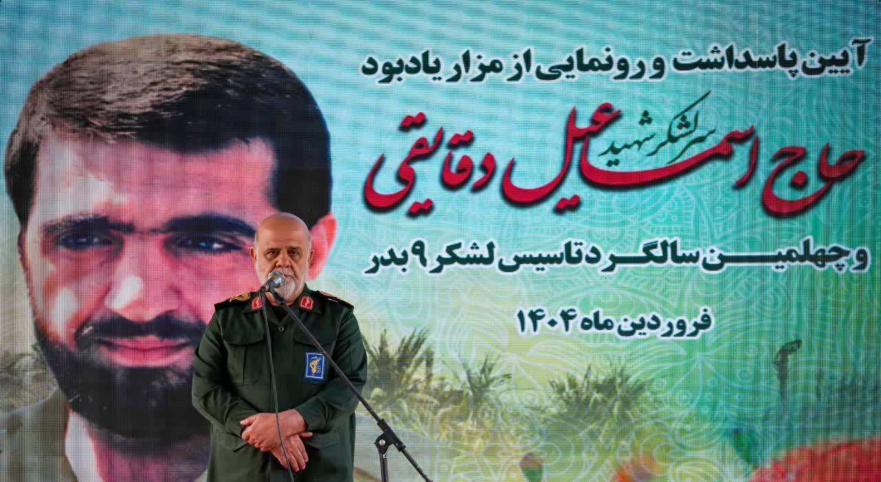 آیین پاسداشت و رونمایی از مزار یادبود حاج «اسماعیل دقایقی»