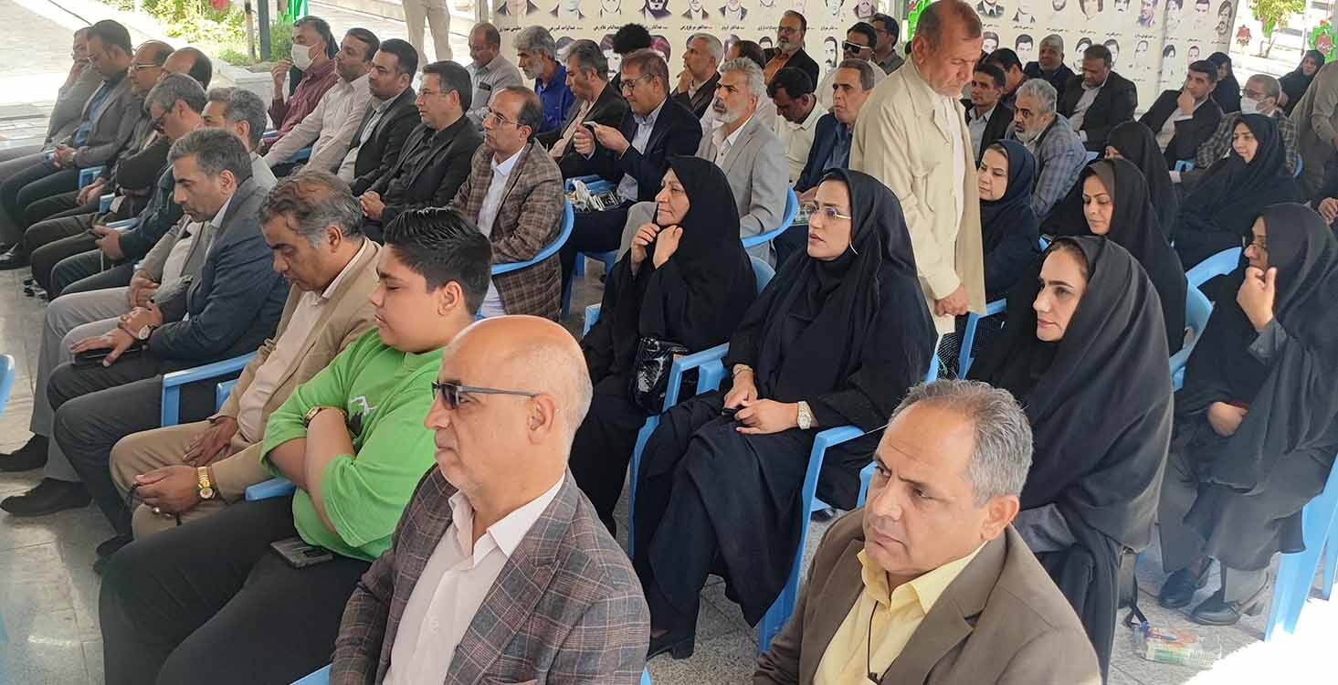 برگزاری یادواره شهدای هویت و تابعیت در زاهدان