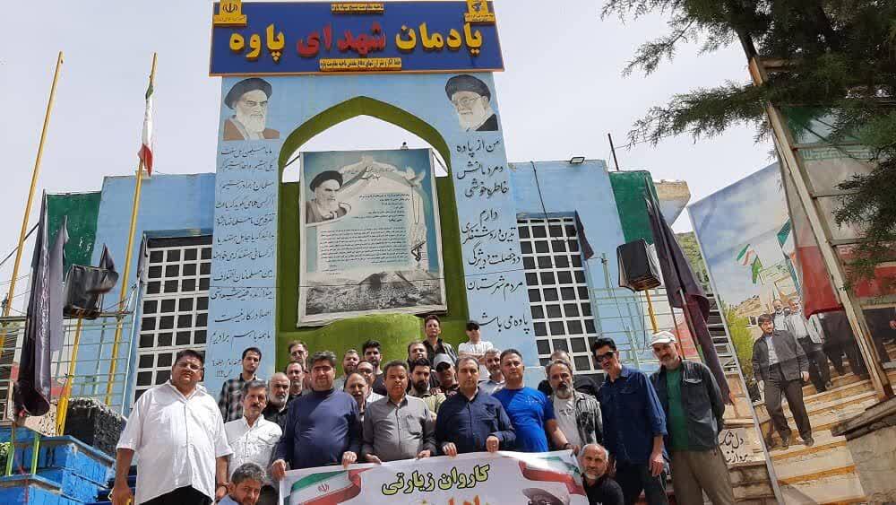 اردوی چند روزه «یاد عزیزان» به کرمانشاه ویژه ایثارگران معزز تهران