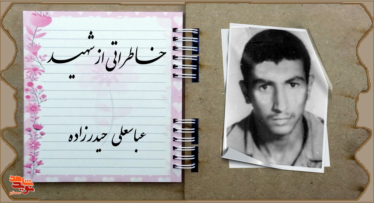 علاقه من و او مثال زدنی بود علاقه من و او مثال زدنی بود