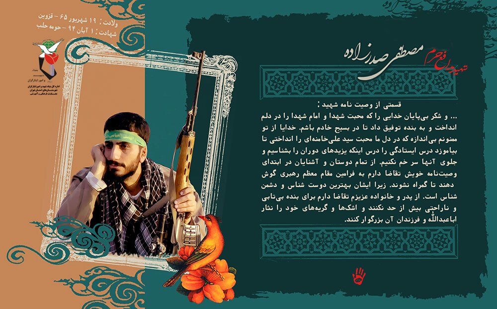 عکس نوشت|