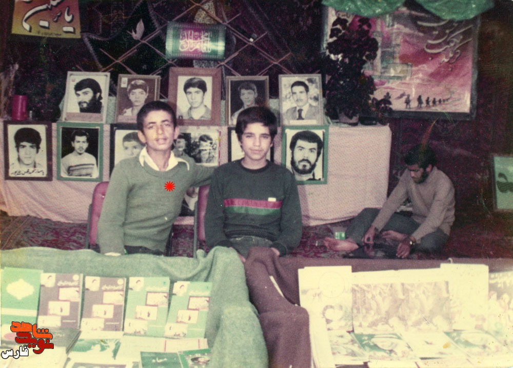 نوجوانی در جبهه نوجوانی در جبهه