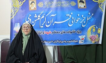 زندگی‌ام وقف همسر شهیدم است