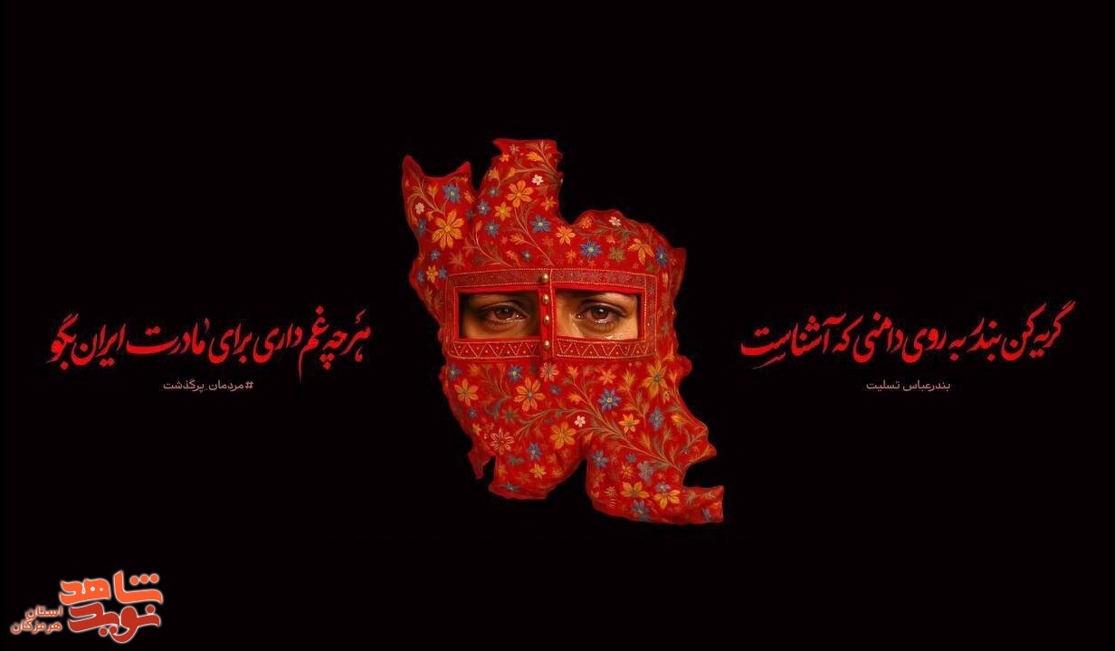 شعر |