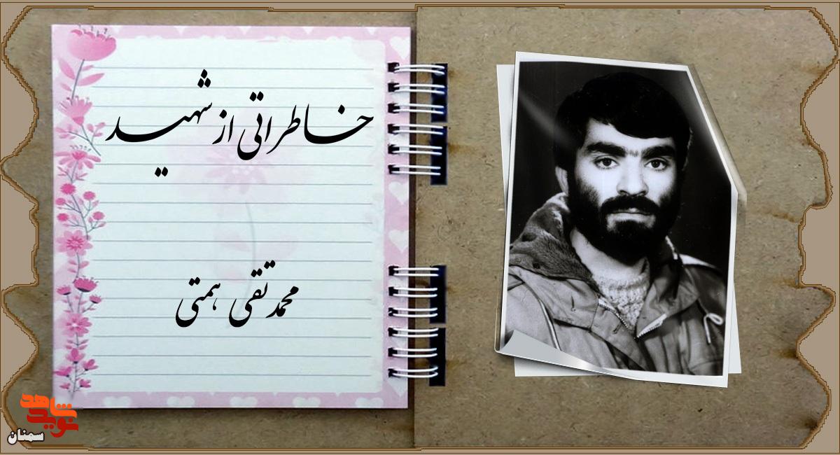 رضایت شهادتش را از من گرفتند رضایت شهادتش را از من گرفتند