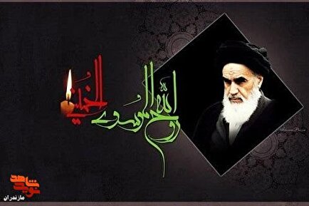 فیلم/ مراسم بزرگداشت سالگرد رحلت امام خمینی در مازندران