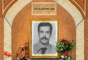 پرواز تا ملکوت