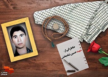 به دلش زده بود شهید می شود