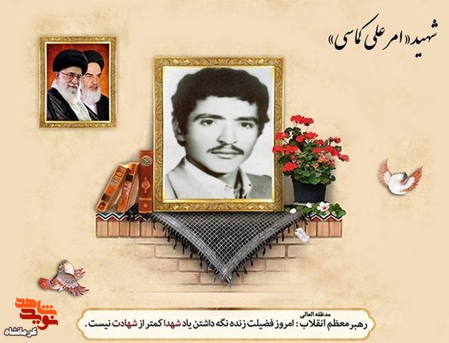 رهرو راه برادران شهیدم هستم رهرو راه برادران شهیدم هستم