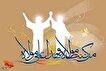 تیزر/ ویژه برنامه اجتماع کودکان غدیری در شهرستان نکا