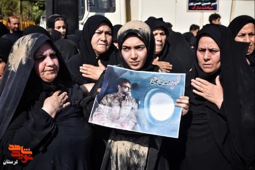 وداع با قهرمانان جاوید وداع با قهرمانان جاوید