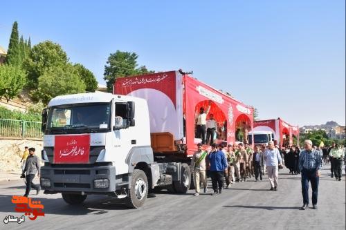 وداع با قهرمانان جاوید وداع با قهرمانان جاوید