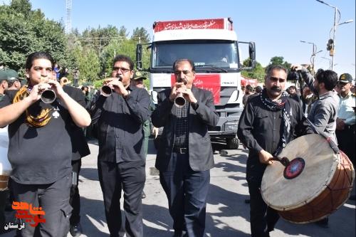 وداع با قهرمانان جاوید وداع با قهرمانان جاوید