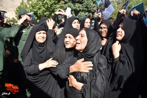 وداع با قهرمانان جاوید وداع با قهرمانان جاوید