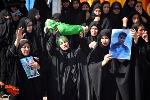 وداع با قهرمانان جاوید وداع با قهرمانان جاوید