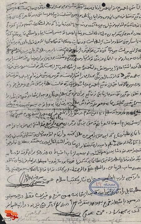 جوانان، جامه ذلت نپوشید جوانان، جامه ذلت نپوشید