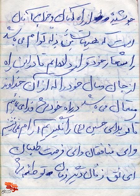 هدف از رفتن به جبهه، دفاع از حریم اسلام است هدف از رفتن به جبهه، دفاع از حریم اسلام است