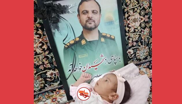 همسرم رفت تا ثابت کند عشق به وطن از عشق به فرزند هم بزرگتر است