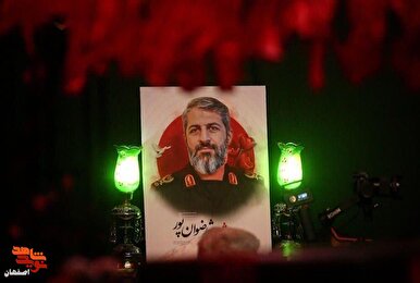 از روضه امام حسین (ع) تا حماسه شهادت: یادمان مدافع وطن،  شهید «رضوان‌پور»