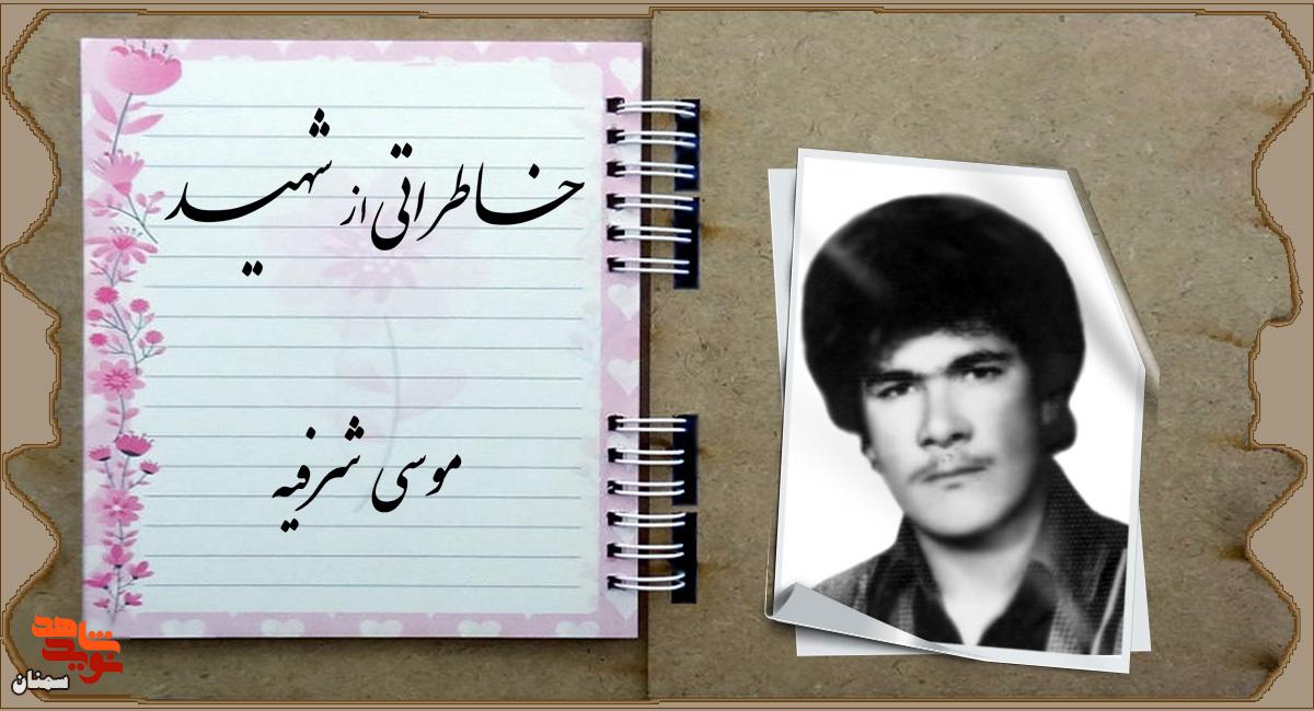 اهمیت نماز جماعت از دیدگاه شهید «شرفیه» اهمیت نماز جماعت از دیدگاه شهید «شرفیه»