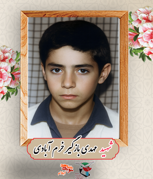 آرزویش شرکت در جبهه بود آرزویش شرکت در جبهه بود