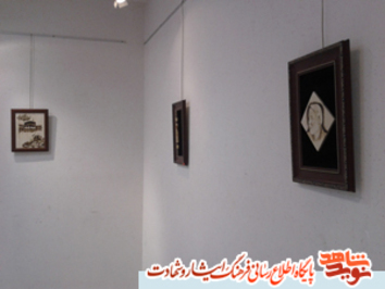  آثار سوخت نگاری علیرضا سرباز عقدایی