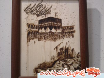  آثار سوخت نگاری علیرضا سرباز عقدایی