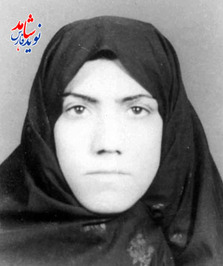 شهید: شهربان خانم اژدهایی/نام پدر:محمود/ تولد: 1334 لارستان 
