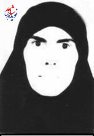 شهید: فاطمه نسا	ا ژدهايي /نام پدر:محمود/ تولد:1329/11/01
(همسر شهیدامید علی بندی)