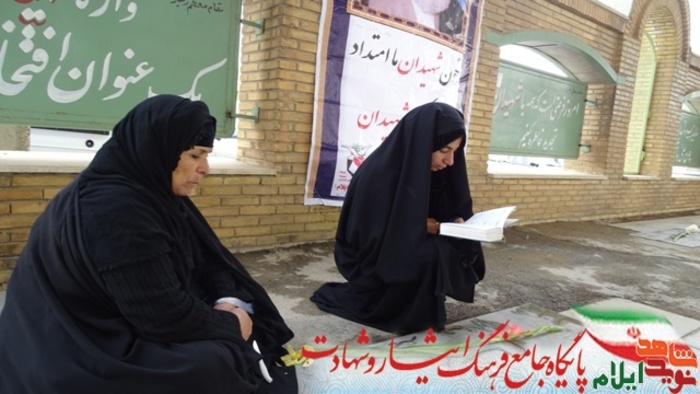 میهمانی لاله ها در گلزار شهدای صالح آباد