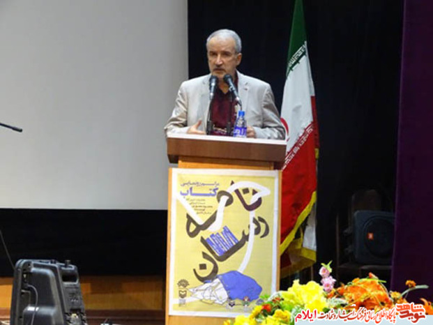 رونمایی از کتاب نامه رسان خاطرات آزاده ایلامی محمود منصوری  با حضور دکتر مرتضی سرهنگی مدیر دفتر ادبیات و هنر مقاومت حوزه هنری